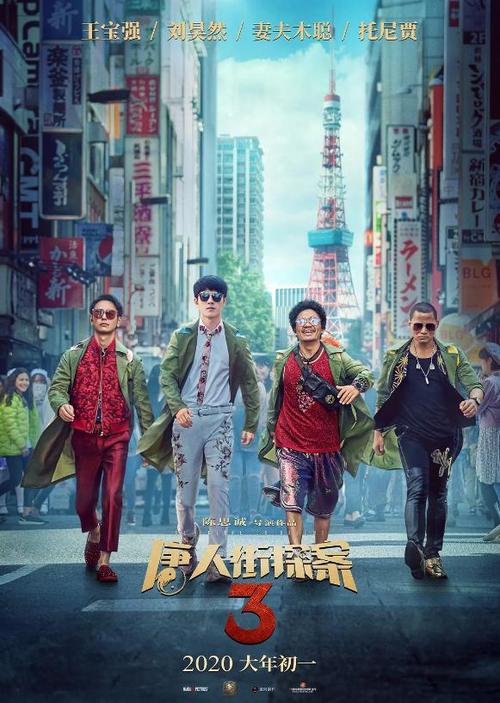 做个假的二级日语证